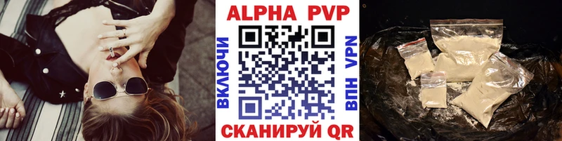 APVP Соль  сколько стоит  KRAKEN зеркало  Котлас 