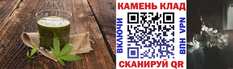 Еда ТГК конопля Котлас
