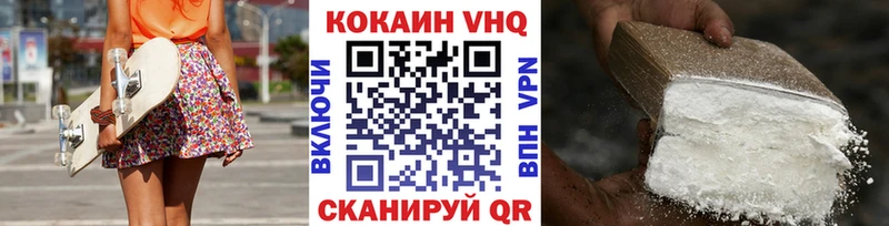 купить наркотики сайты  Котлас  Cocaine Columbia 