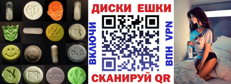 ЭКСТАЗИ бентли что такое наркотик Котлас