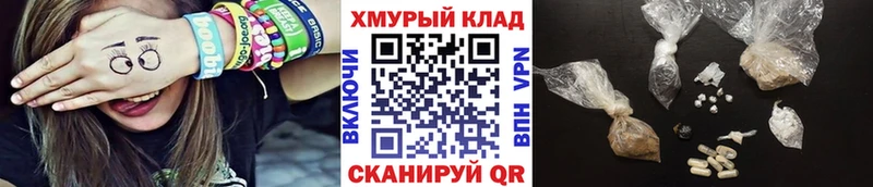 блэк спрут tor  Котлас  ГЕРОИН белый 