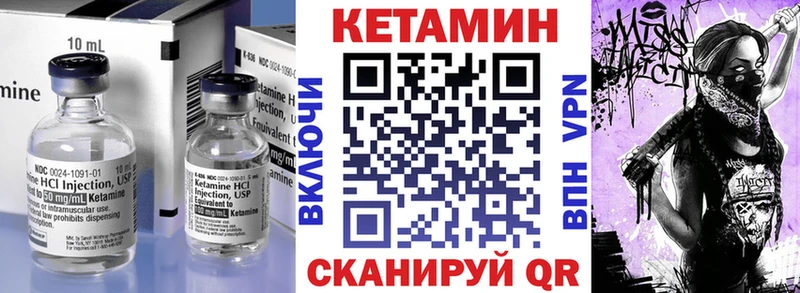 Кетамин ketamine  ОМГ ОМГ ссылки  Котлас 
