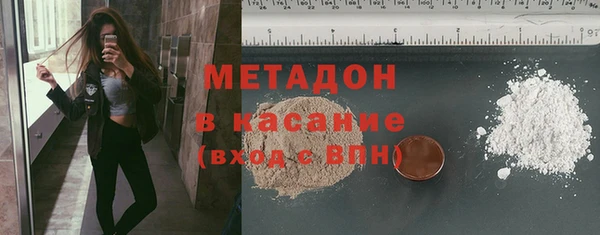 мяу мяу кристалл Богородск