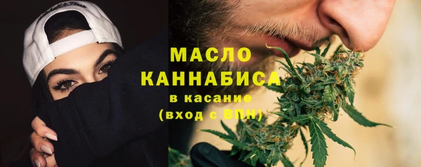 гашишное масло Богданович