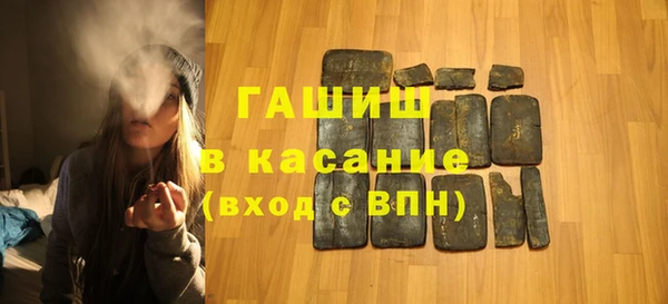гашишное масло Богданович