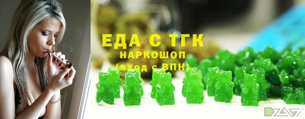 гашишное масло Богданович