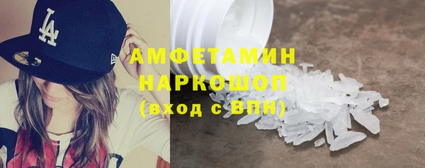 мяу мяу кристалл Богородск