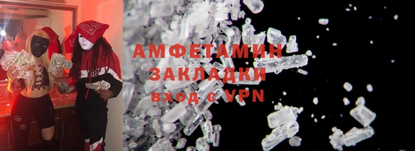 а пвп мука Богородицк