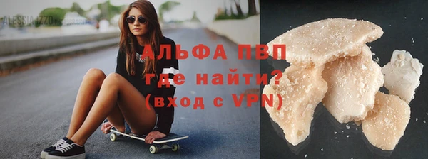 а пвп мука Богородицк