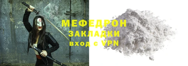 а пвп мука Богородицк