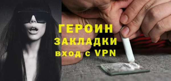 мяу мяу кристалл Богородск