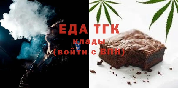 а пвп мука Богородицк