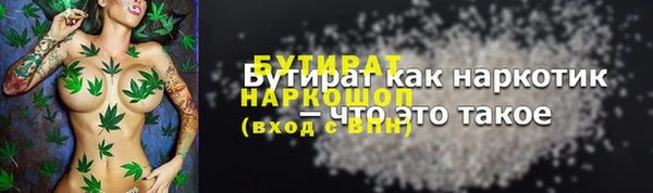 а пвп мука Богородицк