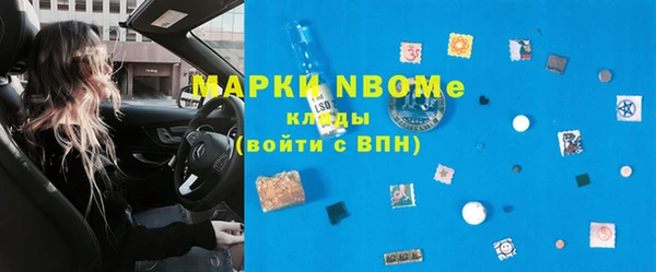 гашишное масло Богданович