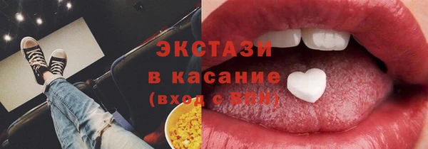 гашишное масло Богданович