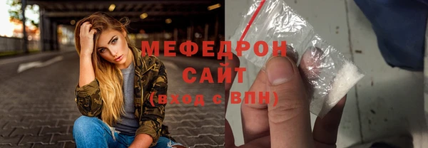 а пвп мука Богородицк