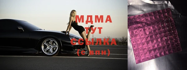 а пвп мука Богородицк