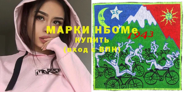 а пвп мука Богородицк