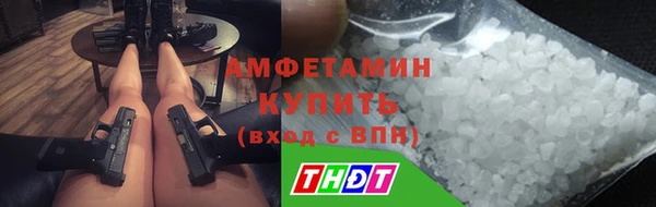 а пвп мука Богородицк