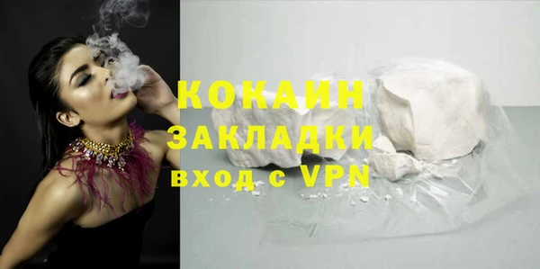 мяу мяу кристалл Богородск