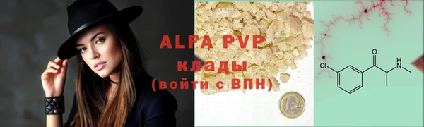 а пвп мука Богородицк