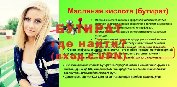 гидропоника Елабуга