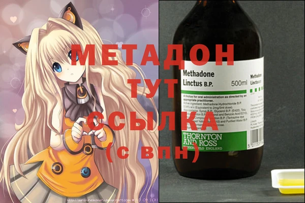 а пвп мука Богородицк