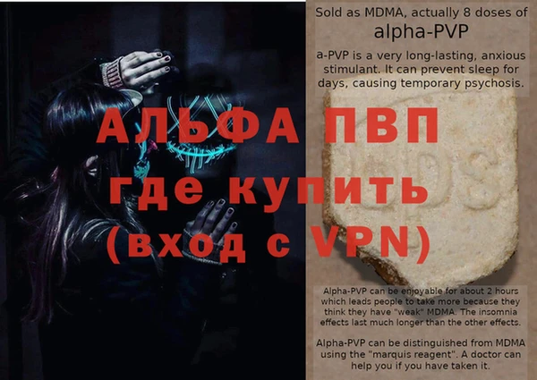 мяу мяу кристалл Богородск