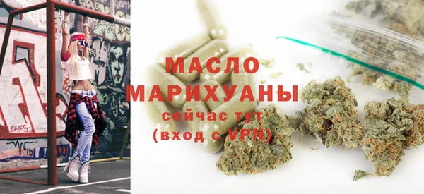 мяу мяу кристалл Богородск