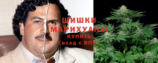 мяу мяу кристалл Богородск