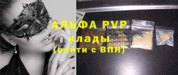 гашишное масло Богданович