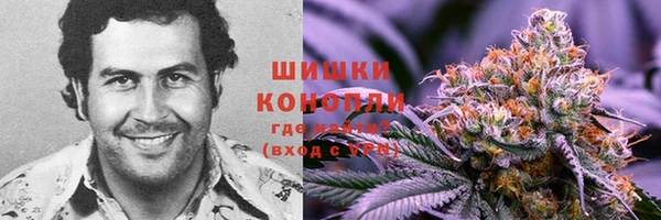 мяу мяу кристалл Богородск