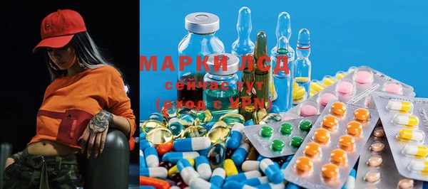 гашишное масло Богданович