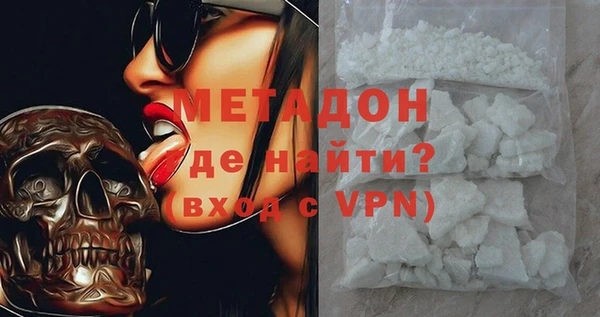 а пвп мука Богородицк