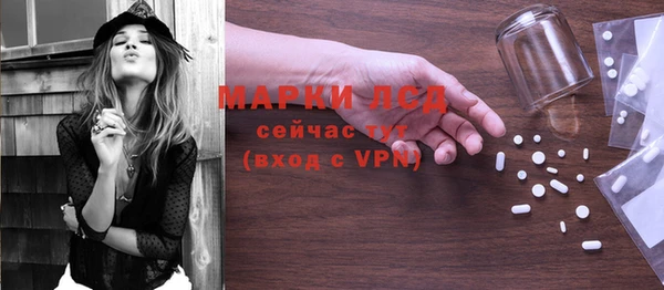 мяу мяу кристалл Богородск