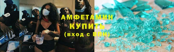 мяу мяу кристалл Богородск