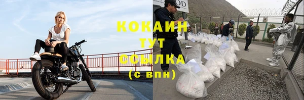 мяу мяу кристалл Богородск