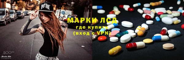 гашишное масло Богданович