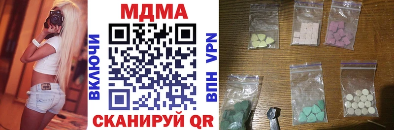 MDMA Molly hydra зеркало Котлас