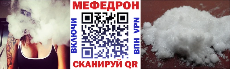 Меф 4 MMC  закладка  Котлас 
