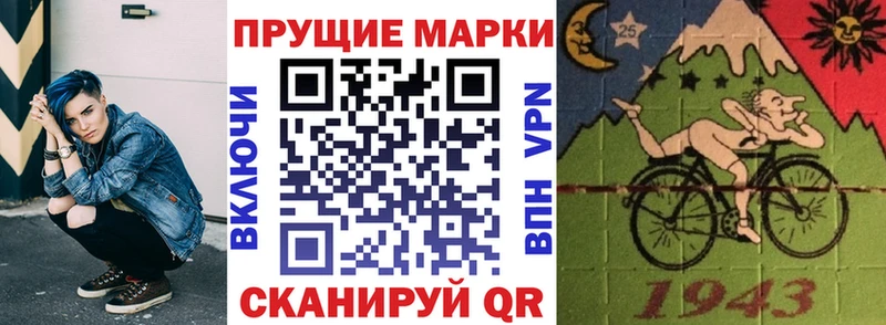 Марки 25I-NBOMe 1,5мг  даркнет сайт  Котлас 